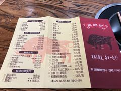 账单-鲜锦记潮汕牛肉火锅(月坛店)