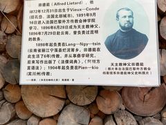 -田德能咖啡博物馆