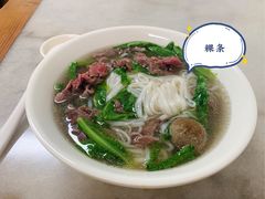 -金粿粿·牛肉粿
