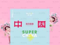 点击看大图 -米乐儿童摄影美学馆(怀柔店)
