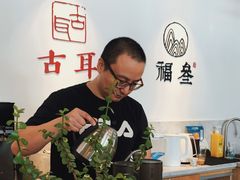 -古耳咖啡(北锣店)