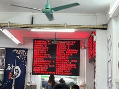 -嘉升大排档(番禺总店)