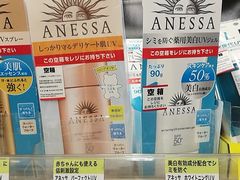 -SUGI杉药局(道顿堀东店)