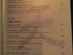 -广州四季酒店·天吧·高空酒吧