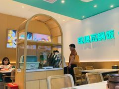 -谷田稻香·砂锅菜(广州悦汇城店)