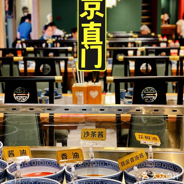 深圳美食|非物质文化遗产火锅—正宗老北京铜锅涮肉YYDS