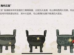 -秦汉胡同书法古筝围棋国画书院(宝地分馆)