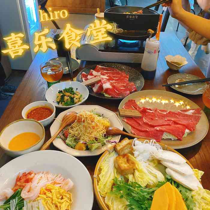 喜乐食堂hiro·寿喜烧食堂店(世茂店)-"[薄荷]环境: 6点左右到的,但是