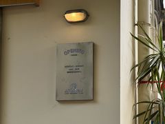-The Roastery By AllYouWant(福田店)