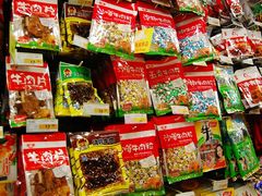 -华润万家(朱雀大街店)