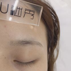 -谜秀韩式半永久纹眉纹绣洗眉