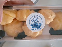 -心乐生活新鲜屋(星海广场店)