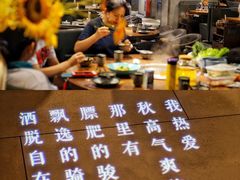 -快乐小羊·内蒙牛羊肉火锅(流花中心店)