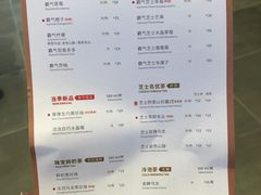 -奈雪的茶(赛格店)