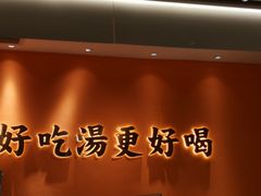 -江渔儿酸菜鱼(曜一城店)