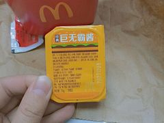 -麦当劳(一德路店)