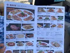 -高玛纳驴肉火烧(河间总店)