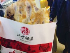 -阿甘锅盔(中关村食宝街店)