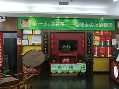 -张一元(世纪金源购物中心东区店)