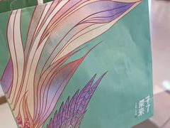 -栗子来了(正弘城店)