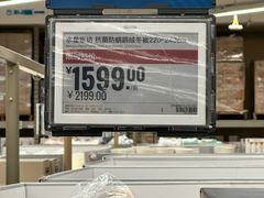 -盒马X会员店(上海森兰商都店)