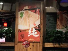 -古蜀人家火锅(文明店)