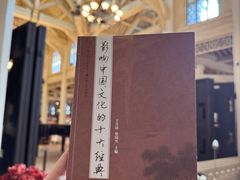 -模范书局诗空间