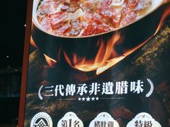 -顺德公广东猪肚鸡·煲仔饭(白石洲店)