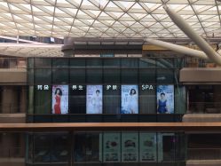 -芳朵美容养生SPA