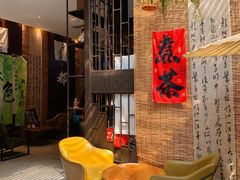 -了凡国风主题茶馆·咖啡(武侯祠锦里店)