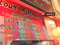 -班赞海鲜市场