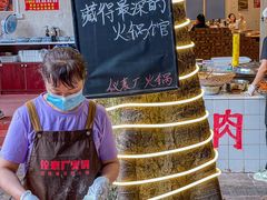 -仪表厂火锅(总店)