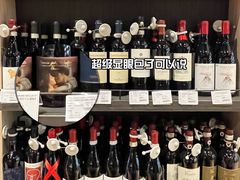 -Olé精品超市(北京合生汇店)