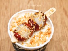 山楂串串奶茶-眷茶臻选(中原万达店)