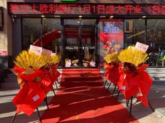 -德克士(宽甸店)