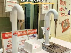 -红星前进面包牛奶公司(畅春园店)