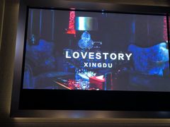 -Love Story爱情故事·养生SPA会所(体育店)