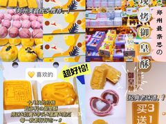 -仟吉KenGee(国贸360店)