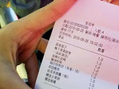 账单-亢龙太子酒轩(东湖店)