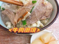 -西安贾三灌汤包·回坊小吃·清真炒菜(北院门总店)