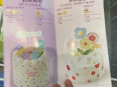 -好利来(亦庄国融店)
