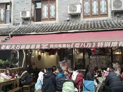 门面-老船夫石锅苗苗鱼·老字号(三道堰总店)