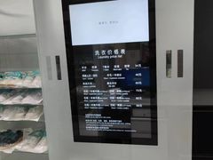 -福奈特洗衣洗鞋(杭州东站万象汇店)