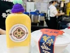 -發记双囍(浦东食品城店)
