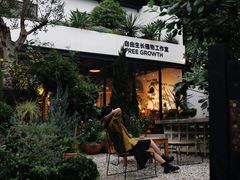 -自由生长植物工作室(深港花卉中心店)