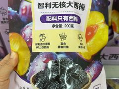-天河沃尔玛