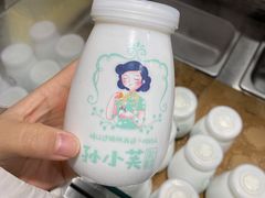 -一只酸奶牛(八一路店)