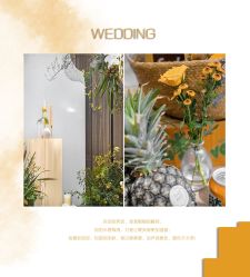 -HELLO你好婚礼婚庆策划