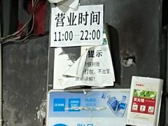 -星鸿社重庆老火锅