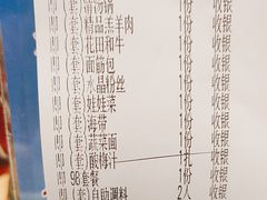 -老铜锅老北京涮羊肉(常发店)